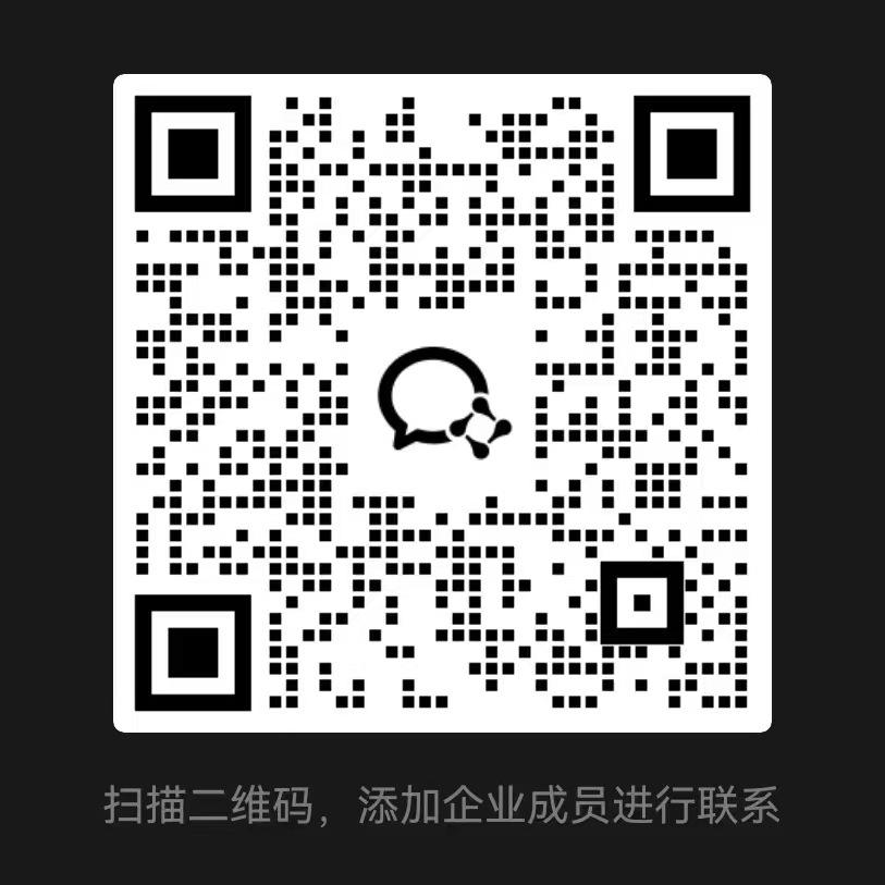 徐总企业微信二维码